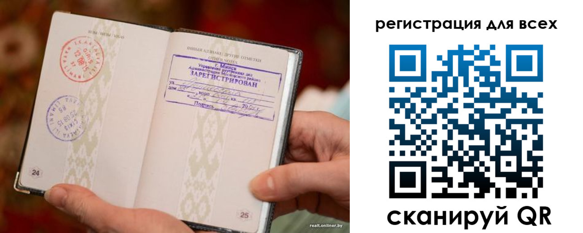 временная регистрация госуслуги в Кыштыме