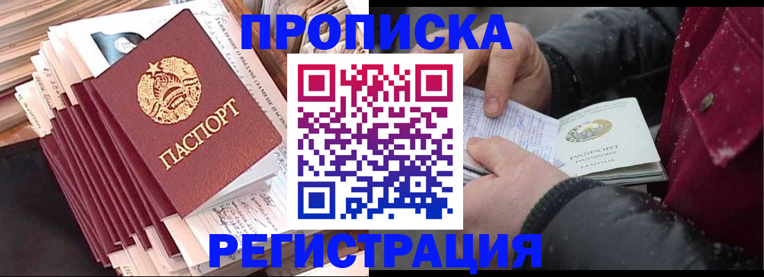 временная регистрация госуслуги в Кыштыме