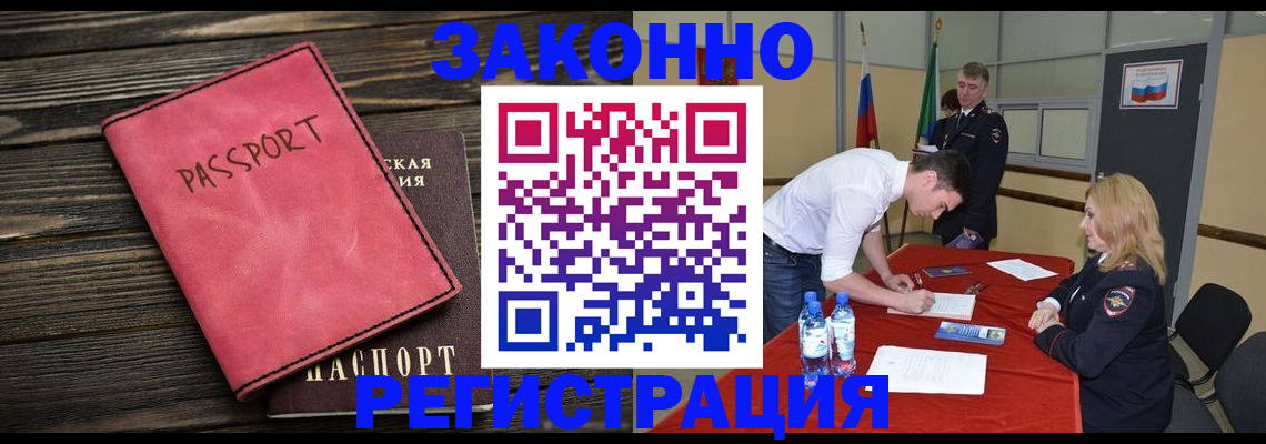 регистрация для дет. сада в Кыштыме